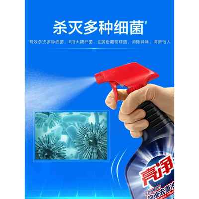 洁SEN明亮厨房重油去除剂渗透清洁1 X4抽瓶油烟L机炉板清剂脱脂剂