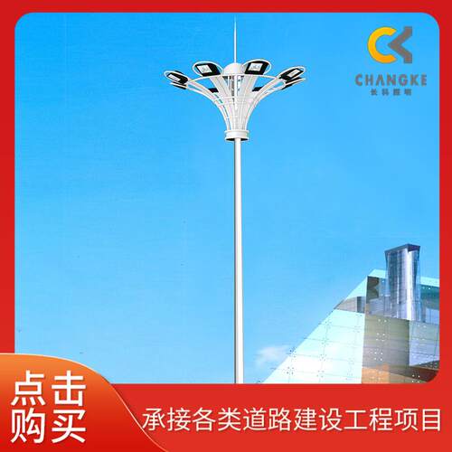 家生产户外广场KOW 足球场L降ED杆灯港口码头8-4厂0米可升式杆灯