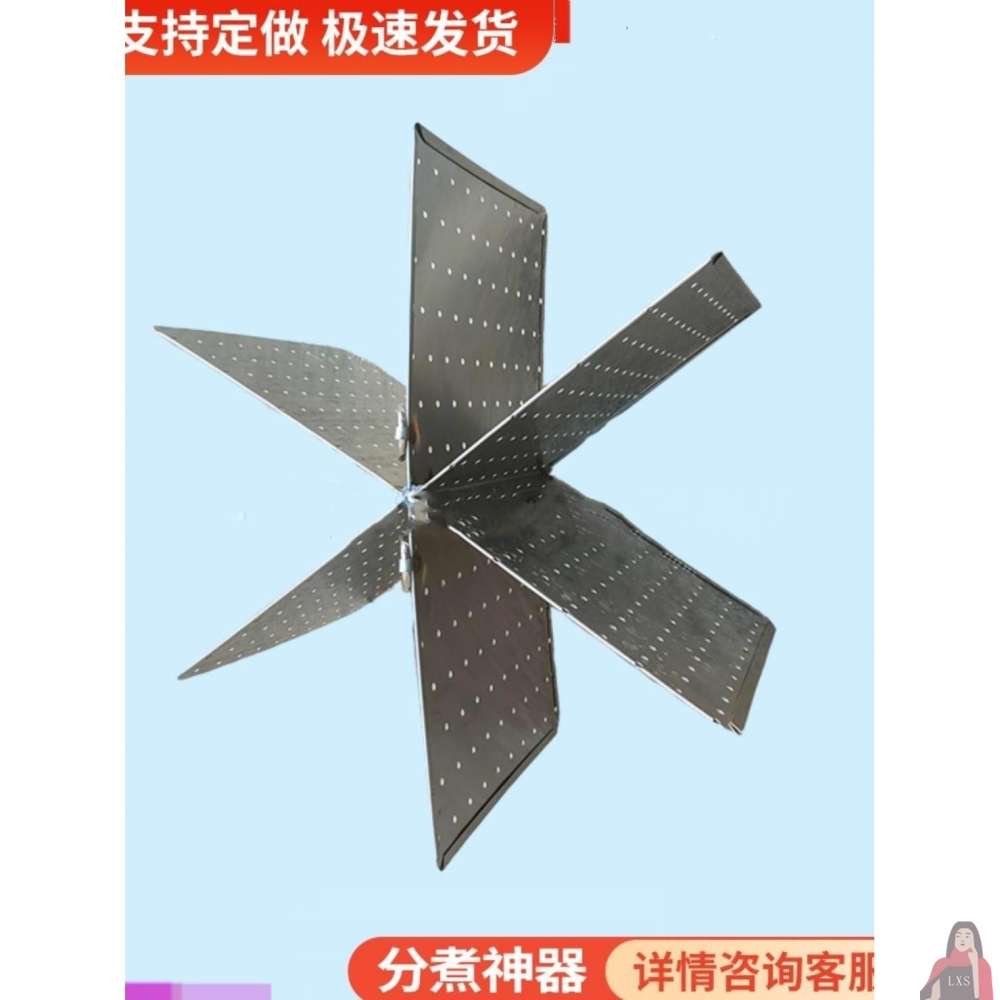 商用煮面炉分隔挡板大汤桶内胆分煮器水饺四分格子片不锈钢配件篮