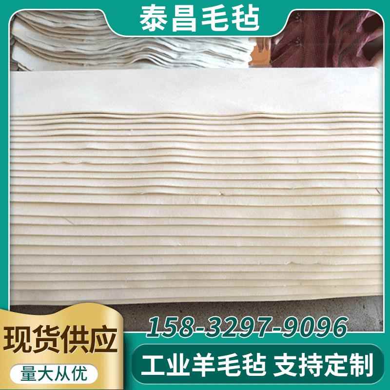 厂家供应工业羊毛毡防尘密封耐磨毛毡垫圈工业吸油羊毛毡吸油毛毡
