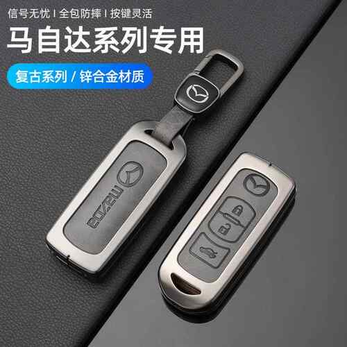 适用于马自达汽车钥匙套cx4包CX5昂克赛拉3阿特兹6睿翼7扣cx9壳