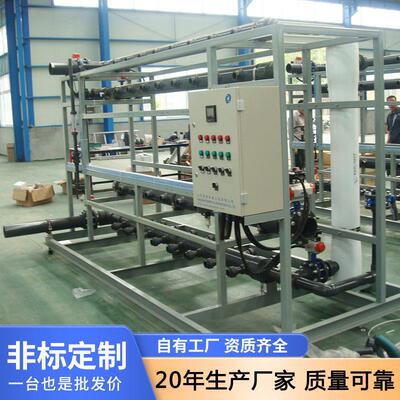水处理厂环保设备变频柜 工业废气废水处理控制配电柜PLC编程柜