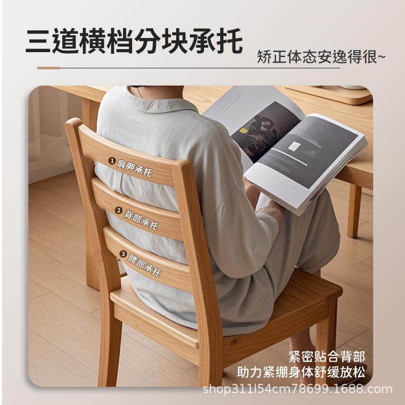 北欧实木餐椅家用餐桌椅子红橡木靠背椅原木现代简约榉木书桌椅
