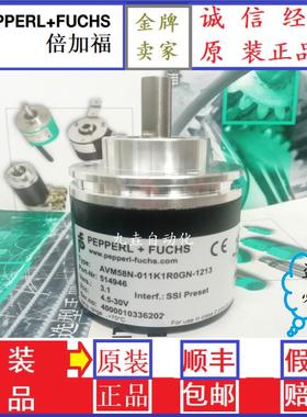 倍加福 P+F绝对值多圈编码器ROGN AVM58N-011K1R0GN-1213议价