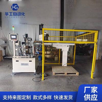 厂家供应现货HG-6070转盘打螺丝机+码垛工业机械自动化安装设备