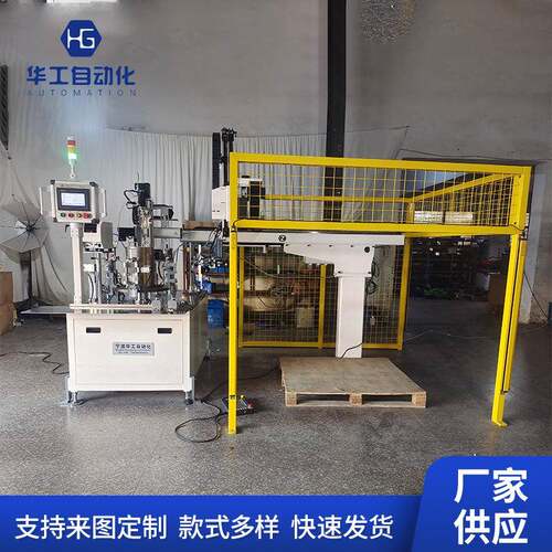 厂家供应现货HG-6070转盘打螺丝机+码垛工业机械自动化安装设备
