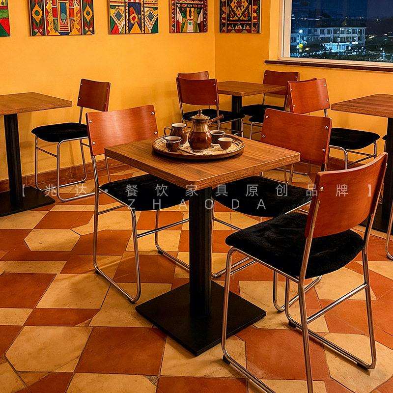 咖啡馆餐厅实木多层板餐桌商用奶茶店下午茶桌椅复古地中海艺术椅