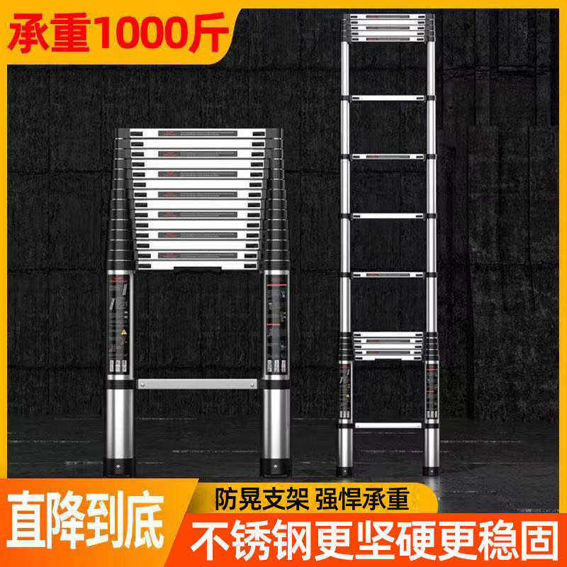 阁楼伸缩梯多用途升降折叠梯家用不锈钢直梯一字梯便携工程梯子
