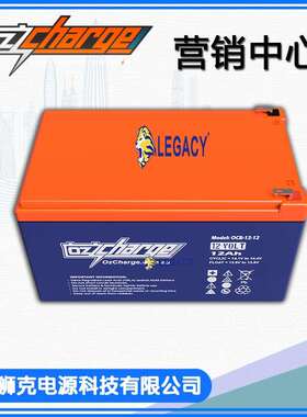 OzCharge蓄电池OCB-12-1212V12AH20小时放电率胶体电池