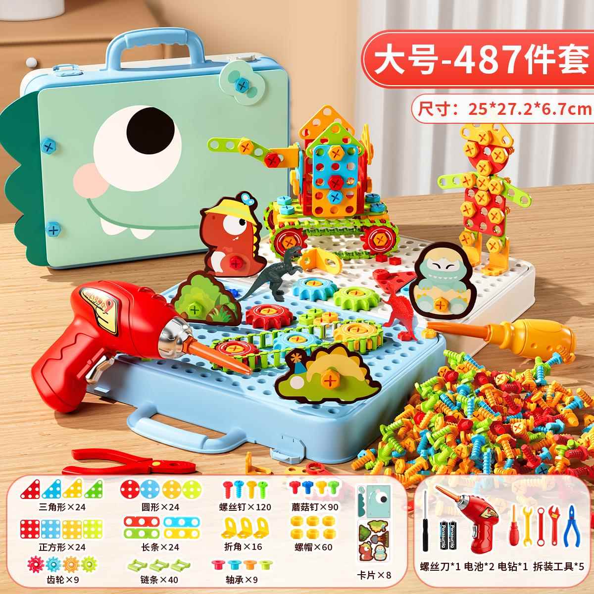 正品225新款手工儿力童拧丝螺钉组装拆卸拼装工具箱玩具男孩6益智