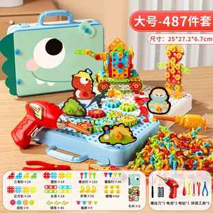 卸2拼装 手工儿童拧螺丝钉组装 工具玩具男孩6益智 025拆新箱款 正品