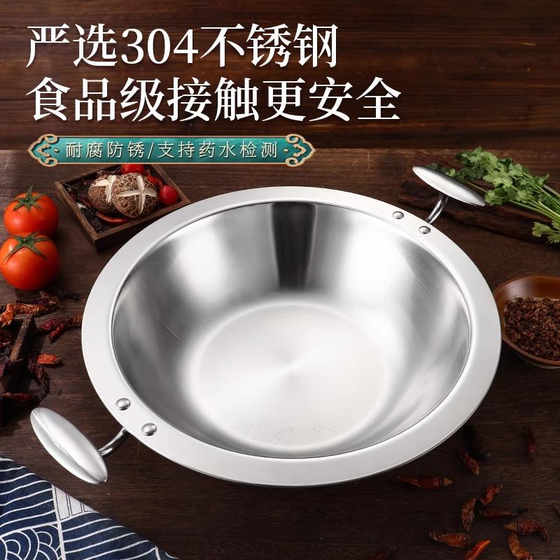 商用三厚层火锅0锅子加34KAO不锈钢火锅鼎平底电磁炉鸳钢鸯锅黑晶
