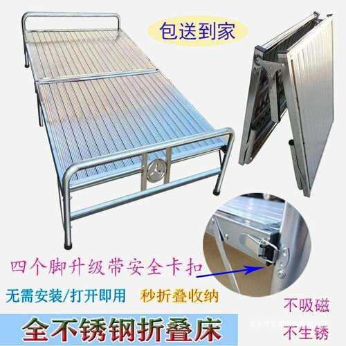 特厚无缝不锈钢伸缩折叠床有安全锁扣午休户外单双人拼接钢管床