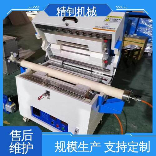工业热处理电炉1500°C真空管式炉智能控温节能环保耐高温
