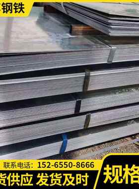 热镀锌板 SGC340/440材质有花镀锌板275高锌层镀锌卷板开平板折弯