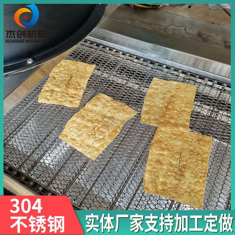 煎饼果子脆片油炸线 大泡薄脆油炸设备 连续式超薄面皮油炸锅厂家