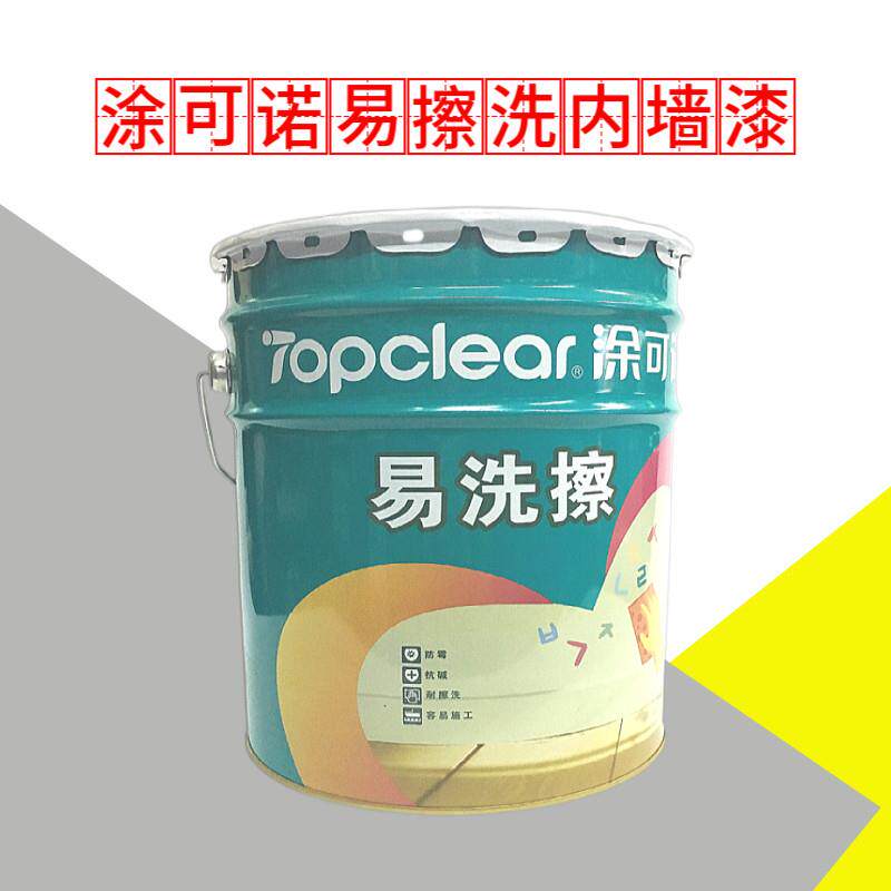 44斤内墙乳胶漆家用室内无味自刷彩色油漆白色墙漆涂料墙面翻新无