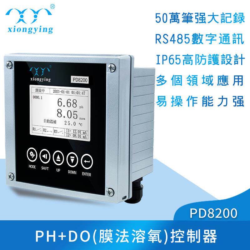 雄莹科技PD8200在线水质电子化工检测PH+DO专用控制器