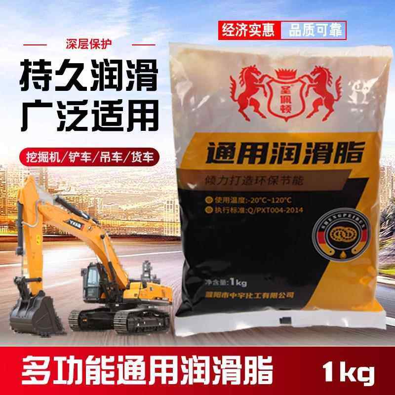 机械袋装黄油汽车润滑脂电动三轮家用电器单车炼条齿轮锂基脂小包,工业油品/胶粘/化学/实验室用品,工业润滑油,淘宝优惠券,粉丝福利购,淘宝优惠卷