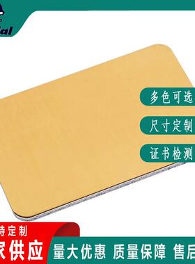 上海吉祥铝塑板玫瑰镜面金镜面银镜面4mm25丝室内外装饰板