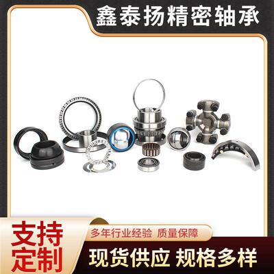 8N-5305t8N5305 8R-2201t8R2201挖掘机工程车轴承现货秒发