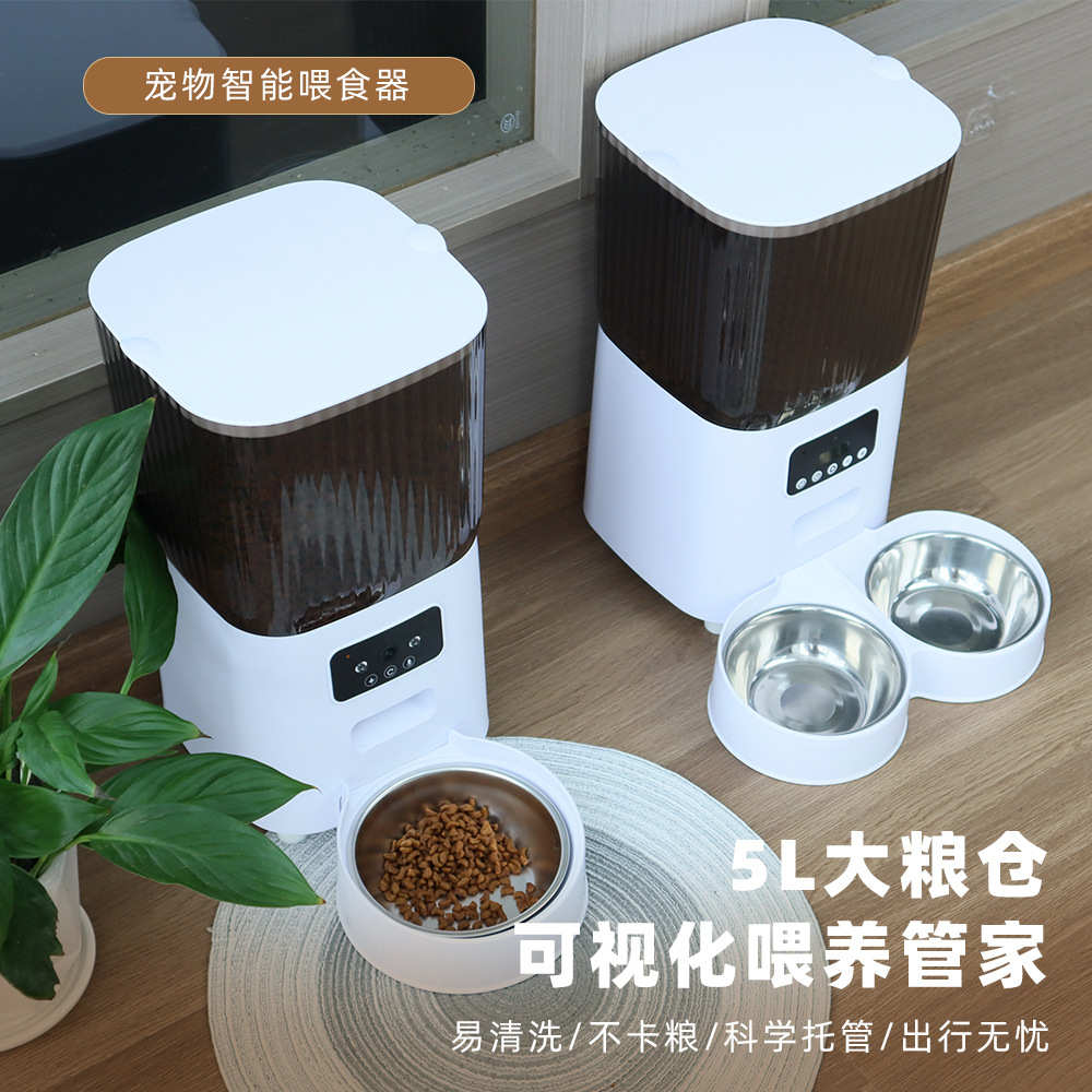 厂家直供宠物喂食器5L自动投食机猫粮狗粮喂食机远程操控可视喂食