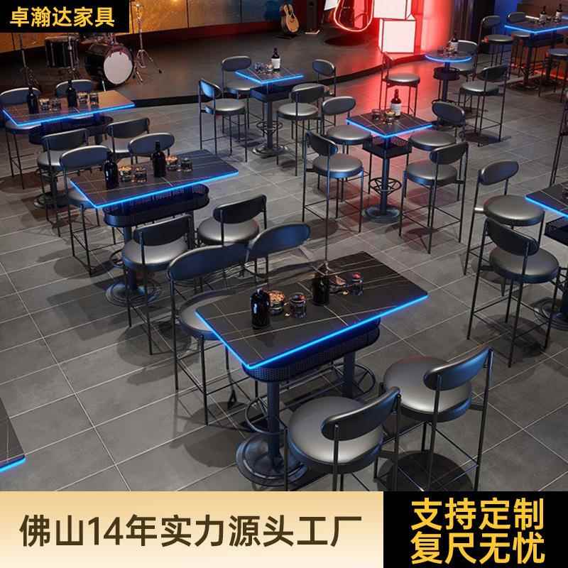 商用酒吧沙发清吧桌椅散台组合音乐小酒馆发光桌高脚吧台椅子