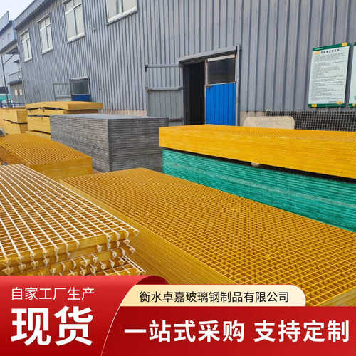 洗车店排水沟地沟盖板网格板市政绿化树篦子厂家 鸽子养殖网格板
