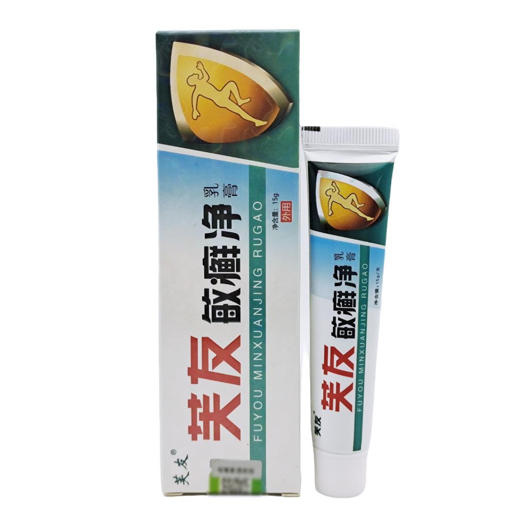 芙友敏癣净草本乳膏草本抑菌软膏