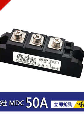 整流模块MDC110A MDC160A MDC200A MDC300A500A1000A 55A1600V25A