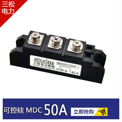 整流模块MDC110A MDC160A MDC200A MDC300A500A1000A 55A1600V25A