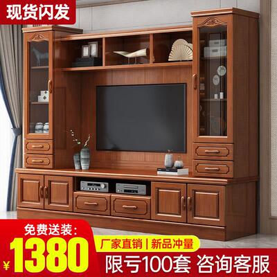 实木电视柜一体组合背景墙柜现代简约大坪数客厅新中式地柜背景柜