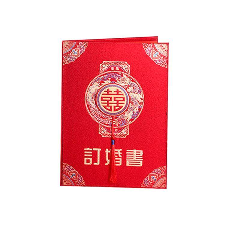 礼金簿乔迁d新居签到礼账本礼簿人情薄乔迁之喜礼薄本记账本礼单,节庆用品/礼品,陪嫁用品套装,淘宝优惠券,粉丝福利购,淘宝优惠卷