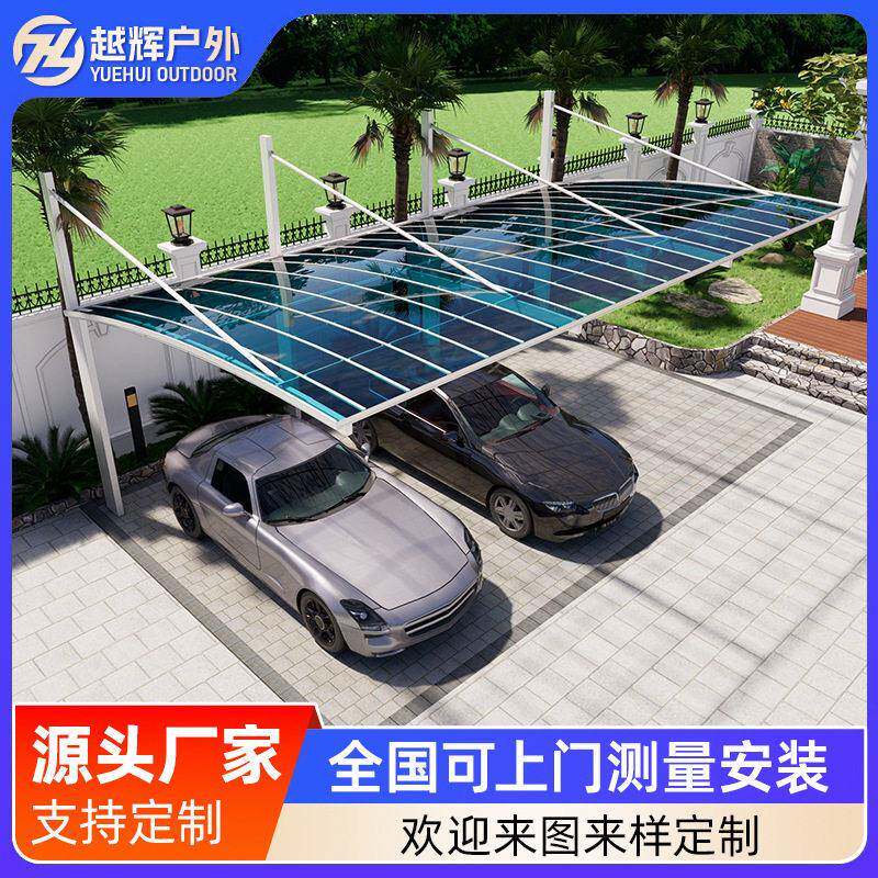 铝合金边车棚别墅庭院小区停车棚户外耐力板雨棚加厚挡雨遮阳棚