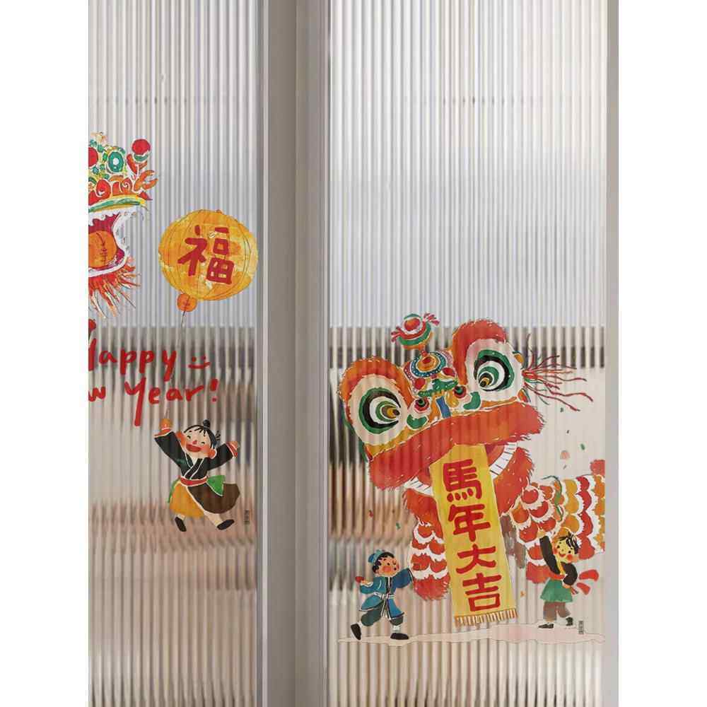 可爱马年静电贴春节装饰原品生活2026新年创意烫金福字玻璃窗门贴,节庆用品/礼品,门幅,淘宝优惠券,粉丝福利购,淘宝优惠卷
