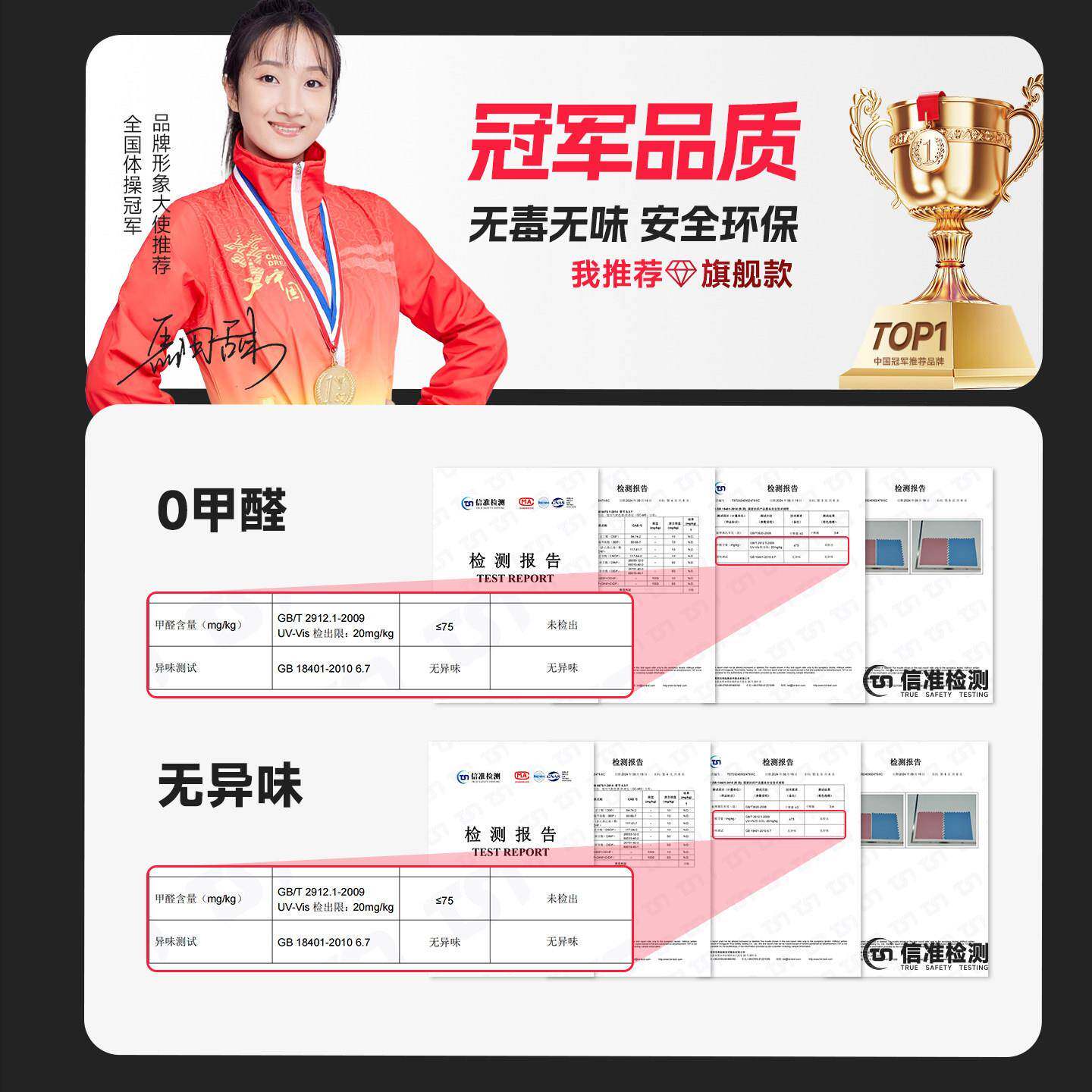 笑脸熊健身房地垫家用接动隔音减震运xlx-js-d子楼层大面积拼泡沬