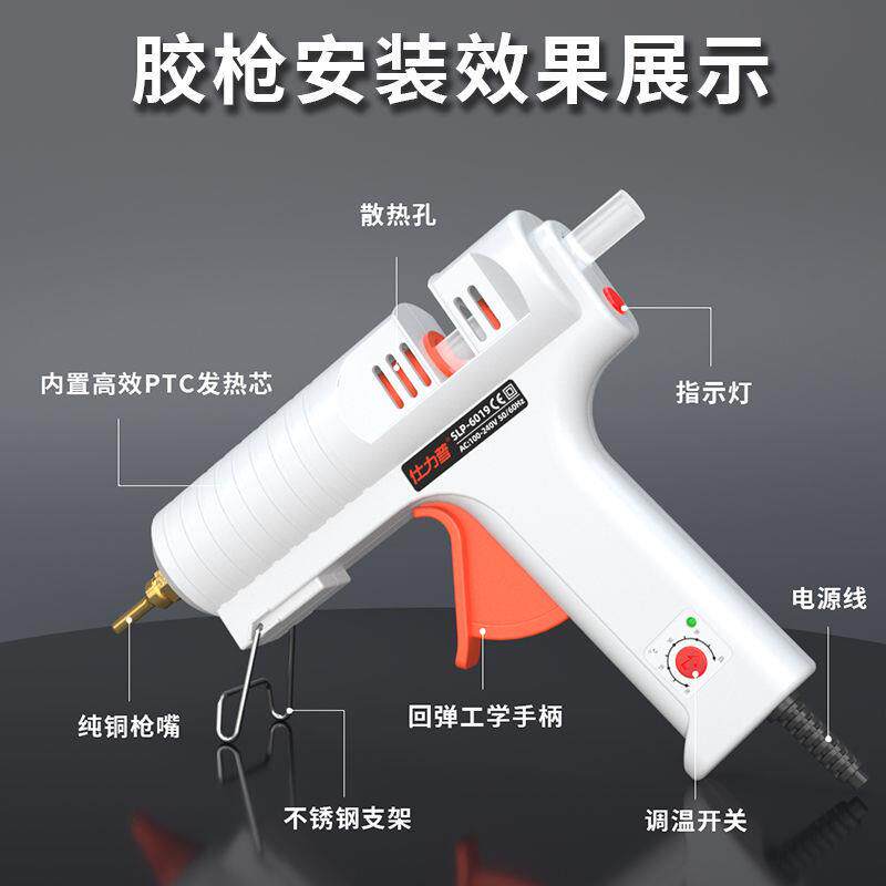 调温热熔胶工级大号枪大功率家细用嘴加长嘴枪头42热熔胶棒11m业m