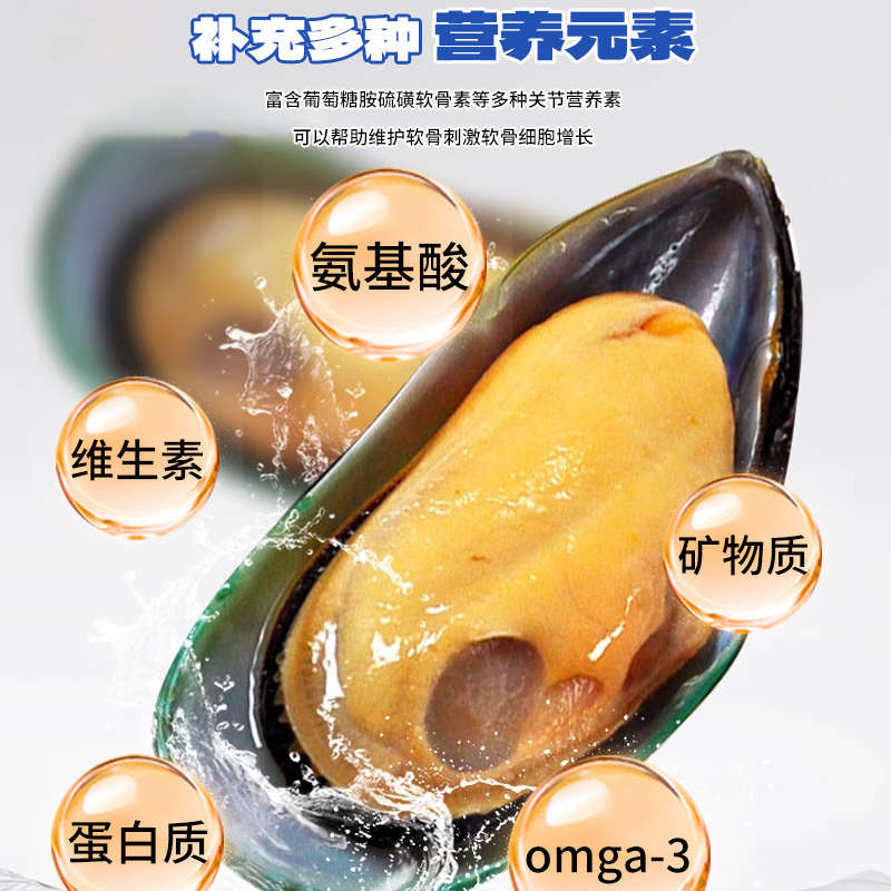 狗冻干青口贝零食猫咪宠物拌粮辅食小型中型犬营养软骨素贻贝冻干