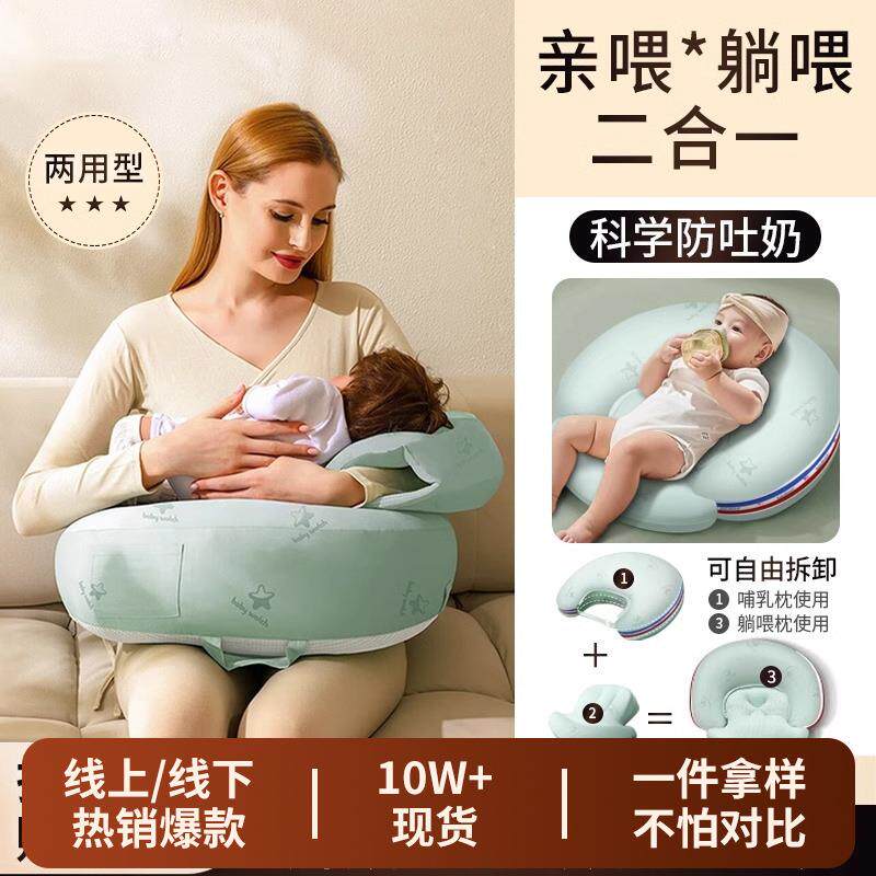 哺乳枕头多功能喂奶枕垫躺亲喂护腰枕月子神器环抱式靠枕