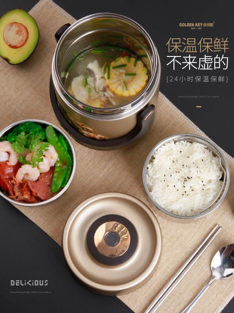 304 stainless steel ultra-long insulated lunch box 3在類目 餐飲具, 餐具, 飯盒/保溫桶/保溫提鍋中 - 來自Buy2taobao.com提供專業的淘寶代購服務