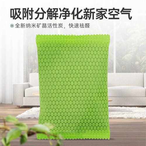 Nanomineral crystal activated carbon bamboo charcoal bag for