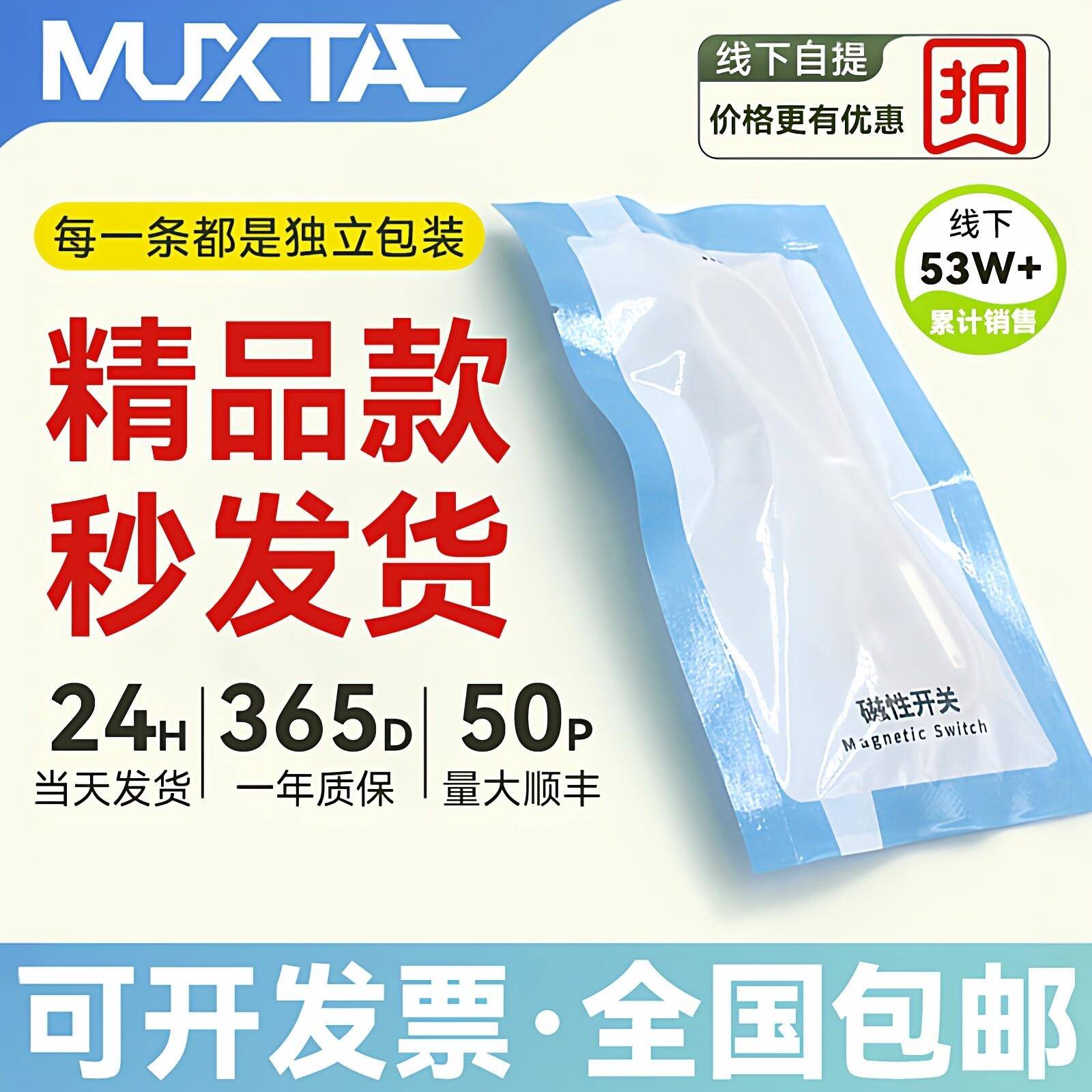 2米气缸磁性开关DMSG感应器D-A93/CS1-G/CS1-J/U/F/CMSG/H/D-M9BL