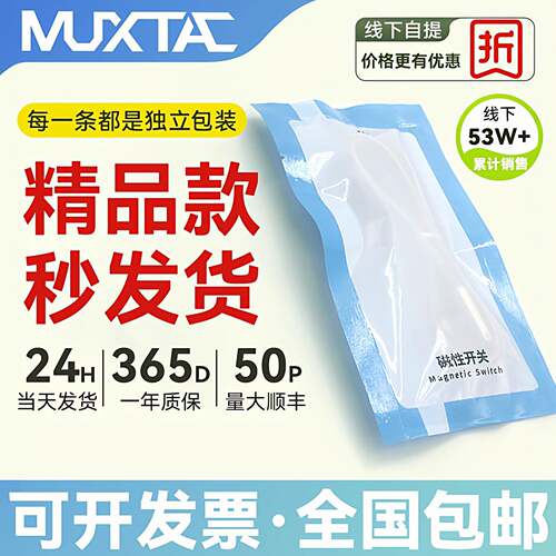 2米气缸磁性开关DMSG感应器D-A93/CS1-G/CS1-J/U/F/CMSG/H/D-M9BL