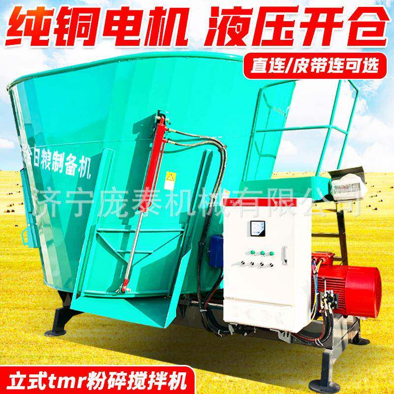 养殖场立式tmr搅拌机养牛场用9方饲喂搅草机牧区用大型双轴拌料机