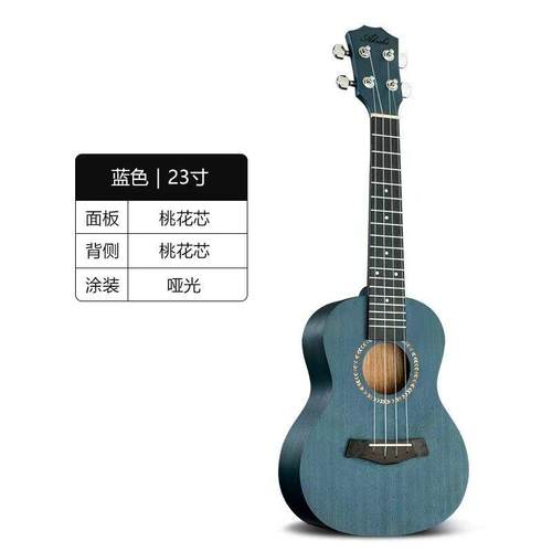 正品akeshi尤克里里初学女士成男儿者童人2克3寸入门单板乌丽丽小