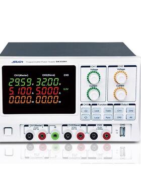 SUIN数英程控多路直流稳压电源SK3323/3325双通道32V3A5A可调