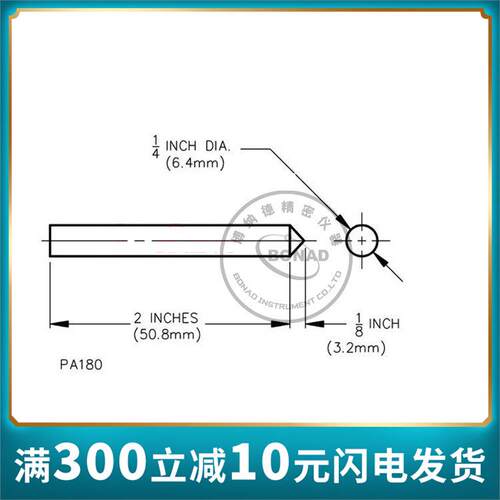 PA190A试验探棒（UL试验探棒）UL82 Figure9.1 Probe