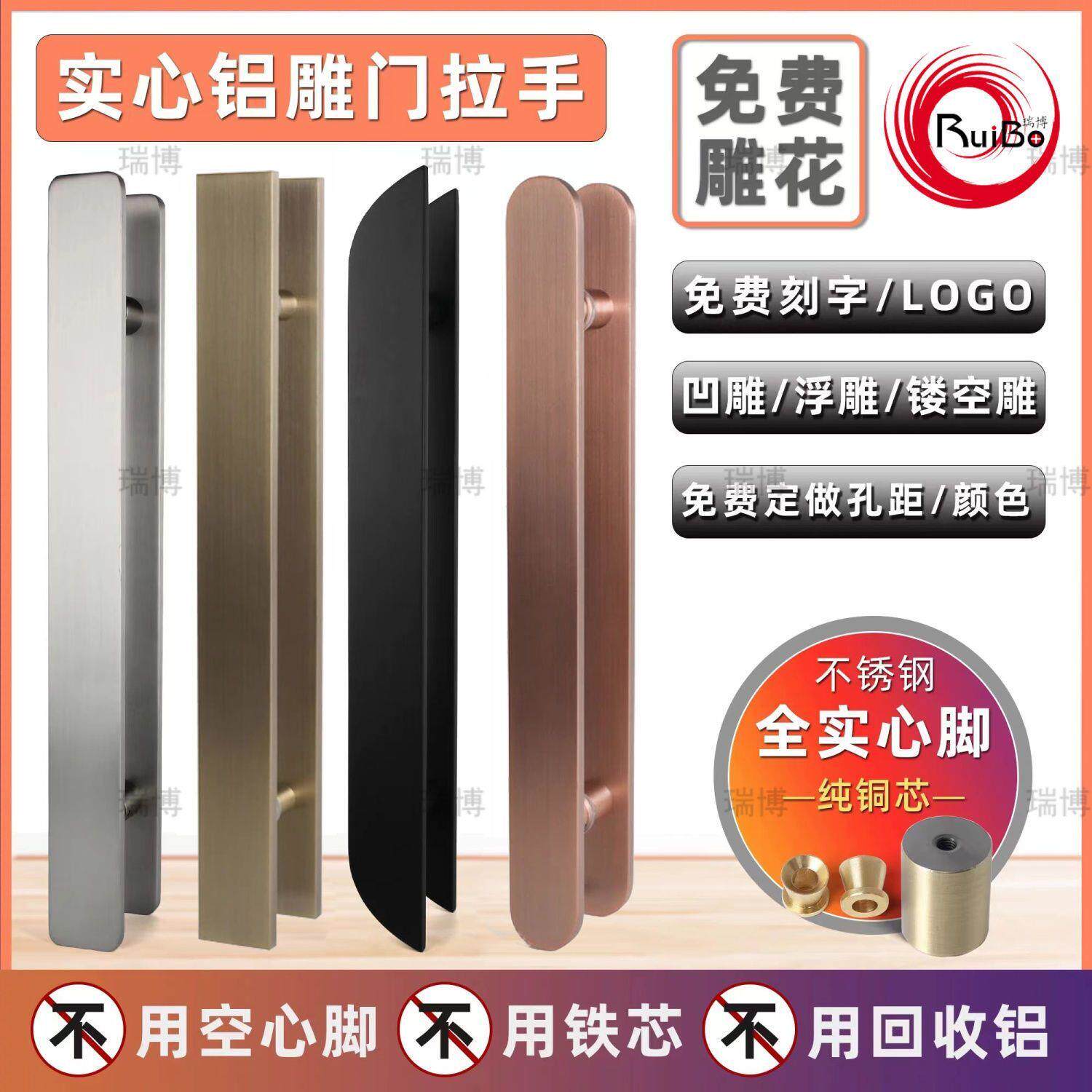 现代简约大门拉手刻字个性logo酒店推拉玻璃门把手铝板拉手仿古铜