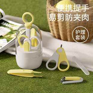 盾牌爸爸防夹肉婴儿指甲剪套装宝宝小剪刀儿童指甲钳磨甲器收纳