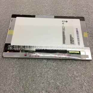 10.1寸液晶屏B101EW05V.11280X800液晶屏幕内屏B101AW03